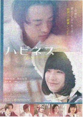 春风不度 文艺爱情电影在线观看