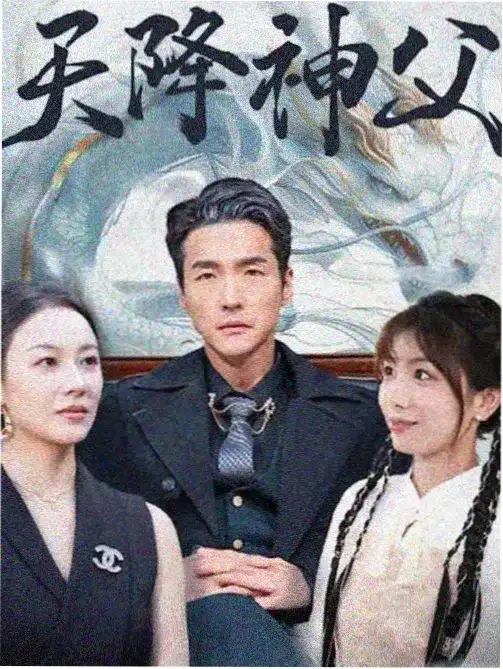 长夜将明 热播电视剧全集在线观看