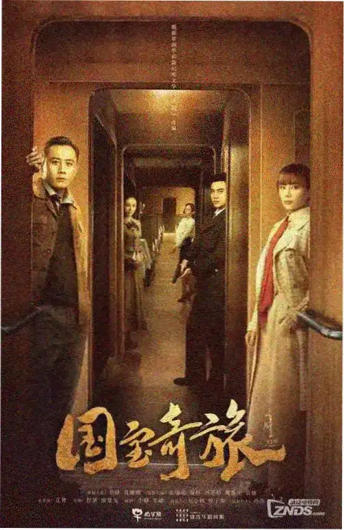 大江奔流 现实题材电视剧在线观看
