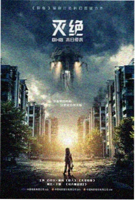 电影幕后制作资讯