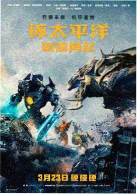 逆光追凶 犯罪电影免费在线观看