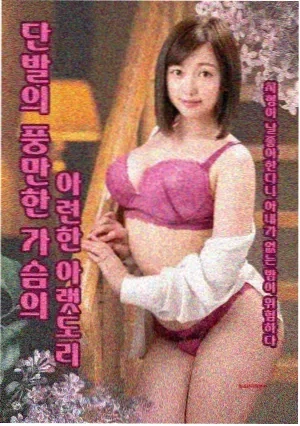 山海拾遗续集 纪录片手机在线观看